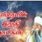யூத நாடோடிகள்